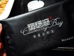 -铜锣湾·有麝自然香(渝北财富中心店)