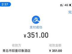 -即墨印象