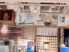 -无印良品餐堂 MUJI Diner(成都太古里店)