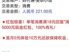 -美奈小馆·越南料理(中航城君尚购物中心店)
