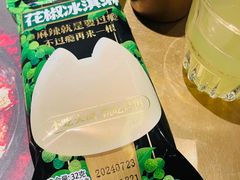 -成都银泰中心in99
