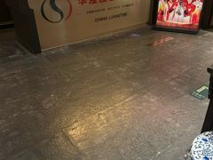 -华夏良子·足道SPA艾灸(王府井店)