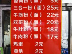 -婆婆粉(江北店)
