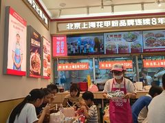 -见味花甲(福田coco park店)