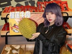-牛签签串串香(IFS店)