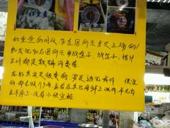 -班赞海鲜市场