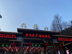 -九华山风景区