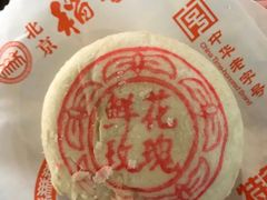 -稻香村(苏州街店)