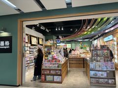 -墨格(世茂广场店)