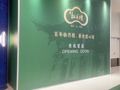 -沈阳铁西万象汇