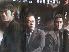 -金逸影城(中关村店)