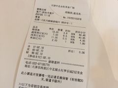 -东川麻辣香锅