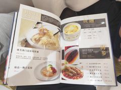 菜单-渔旺喜宴(银座店)