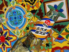 大窑橙诺汽水-欧提汗·新疆餐厅·清真(银都路店)