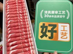 -牛街·马辈儿涮肉(牛街总店)