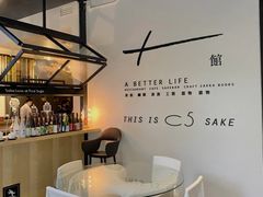 -T館·花园艺术餐厅