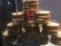 -叶受和(观前街店)