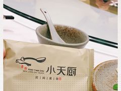 -小天厨民间菜馆(深圳街店)