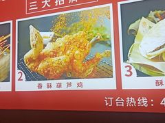 -大秦地·西北菜(纬四路店)
