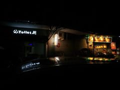 -锦泓老字号猪脏粉(东联大厦店)