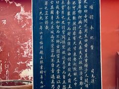 -戏马台景区