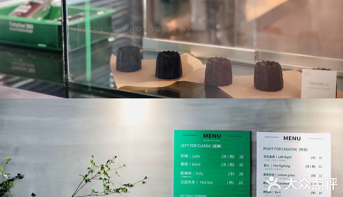 广州咖啡探店|向左走向右走都是绿油油？