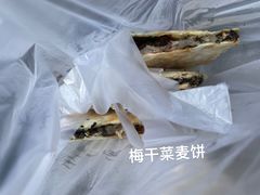 -长人馄饨铺(解放街店)