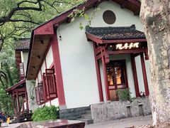 -纯真年代书吧(宝石山店)