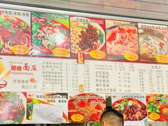 -梓袍面庄(渝北店)