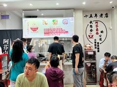 -阿芬卤面(花巷店)
