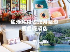 -江门古兜温泉小镇