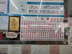 -穗银肠粉店(东川路店)