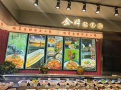 -金牌酸菜鱼(蓝天花园店)