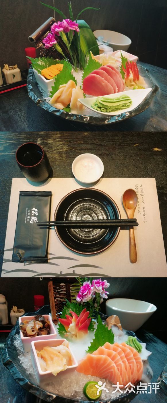 松鹤日本料理图片 - 第50张