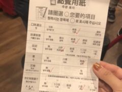 -一兰拉面(新宿中央东口店)