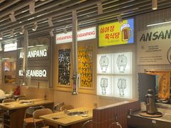 -安又胖韩国烤肉(泰达永旺店)