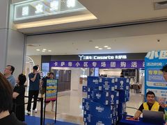 -红星美凯龙北京至尊MALL(东四环中路店)