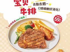-豪德亨牛排自助餐厅(抚州东乡店)
