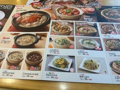 -嘉和一品粥(政府街店)