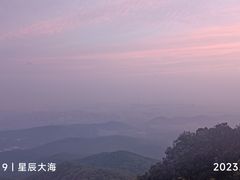 -紫金山山顶公园