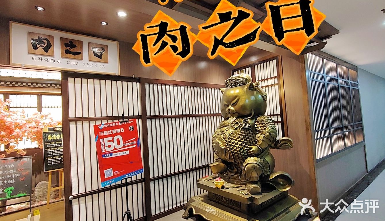 朋友拍胸脯推荐的日料店  我姐妹是个很小资的女人