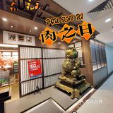 朋友拍胸脯推荐的日料店  我姐妹是个很小资的女人