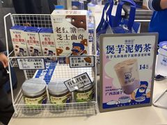 -煲珠公·老红糖珍珠奶茶(长宁龙之梦店)