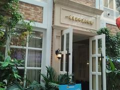 -凯德广场(学府店)