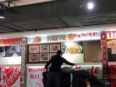 -津津飯堂