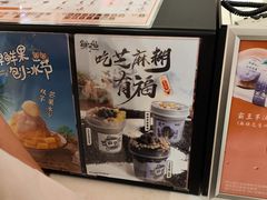 -鲜芋仙(群光广场店)