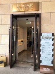 点击看大图 -时尚玩家发型设计