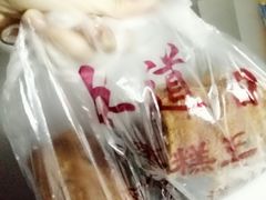 -五道口枣糕王(成府路店)