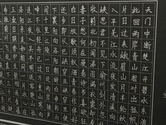 -东书房琴棋书画馆(昆城校区)