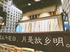 -顾乡私房菜(金沙天街店)